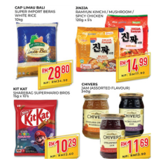 JINJJA RAMYUN KIMCHI/MUSHROOM/