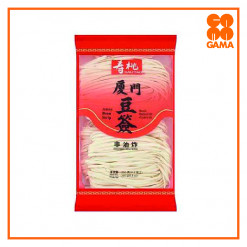 SSH BEAN STRIP 250 GM