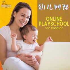 Online Playschool for Toddler